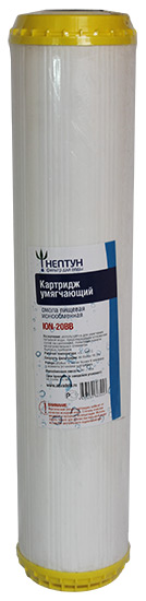 Картридж Нептун ION-20BB