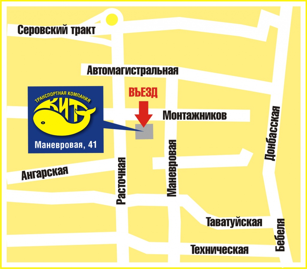 Схема проезда до ТК "КИТ" в г. Екатеринбург-Запад